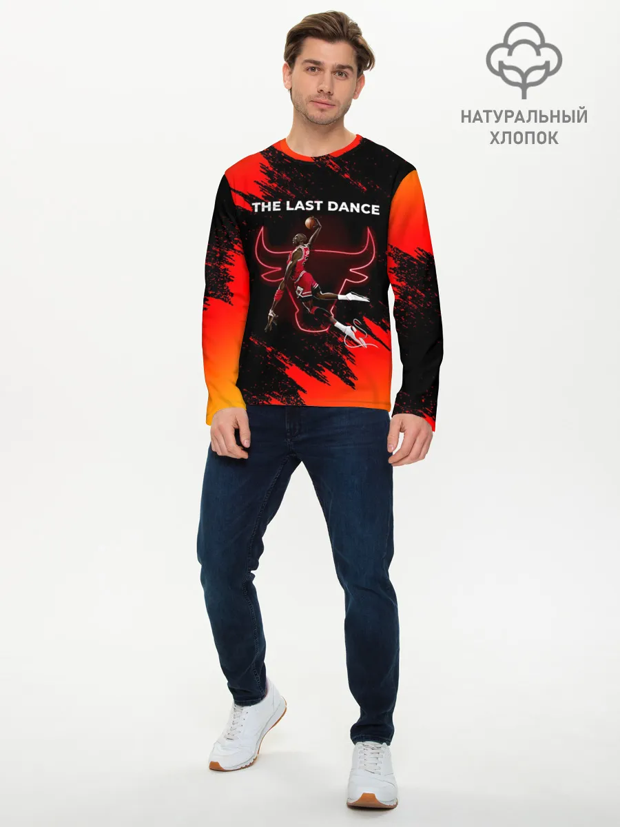 Мужской лонгслив базовый / ПОСЛЕДНИЙ ТАНЕЦ