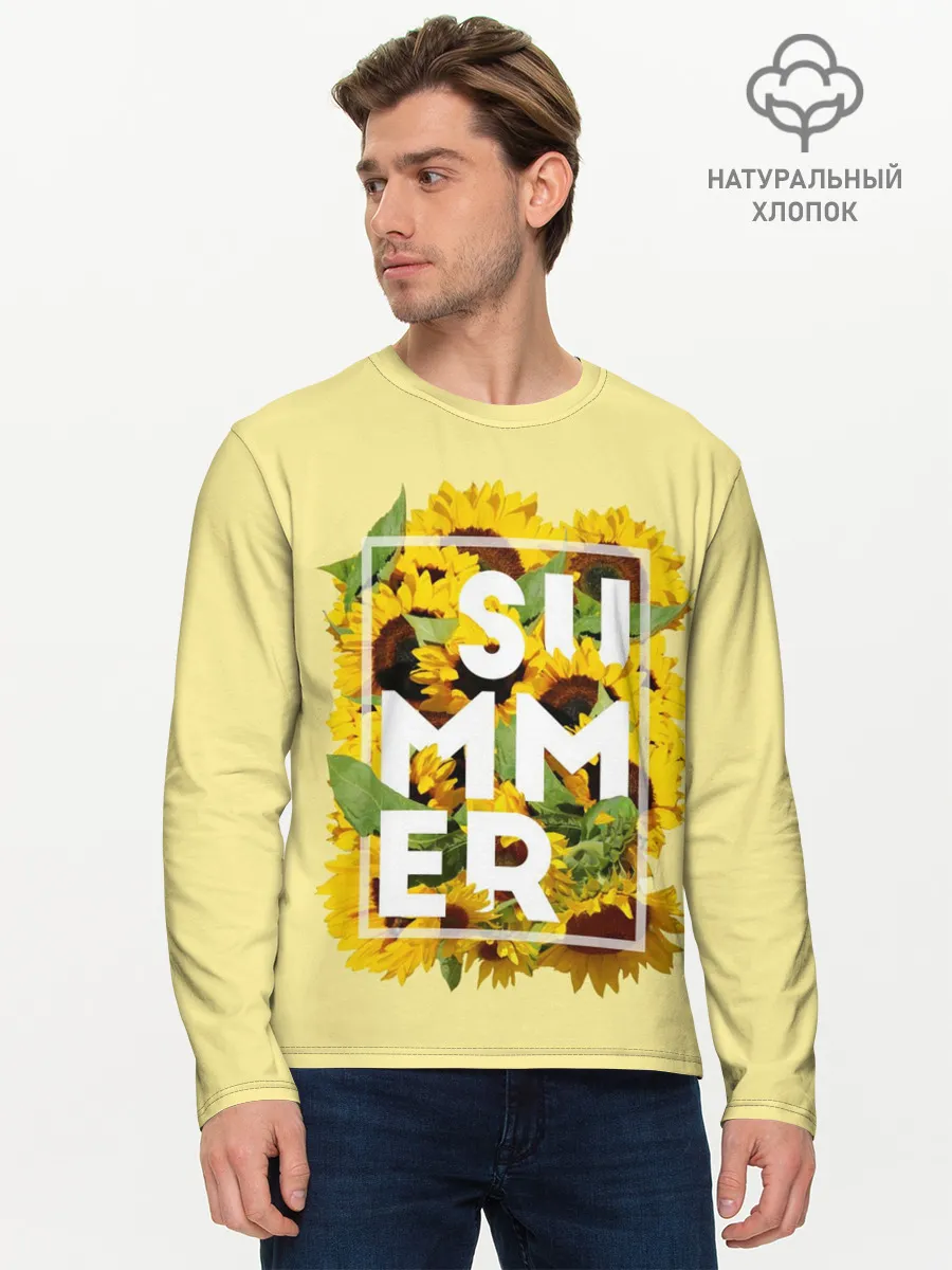 Мужской лонгслив базовый / Лето