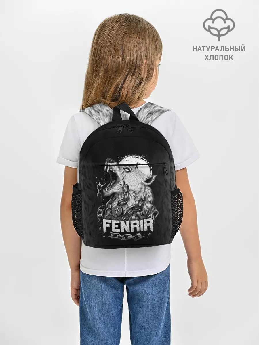 Рюкзак детский / Fenrir