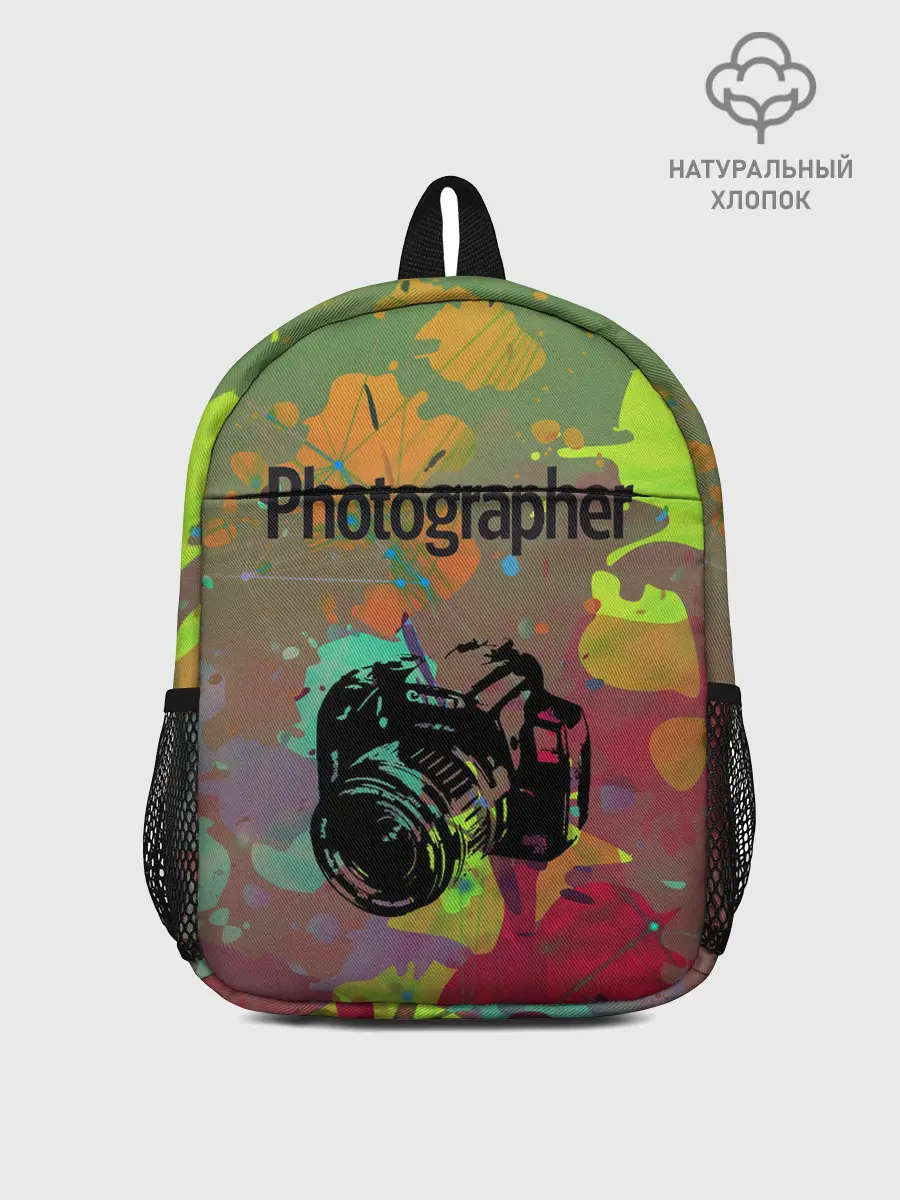 Рюкзак детский / Фотограф