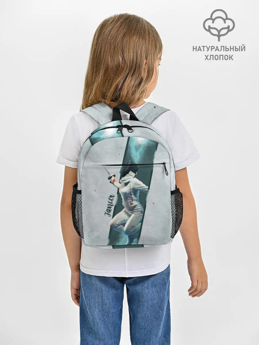 Рюкзак детский / Фехтовальщик