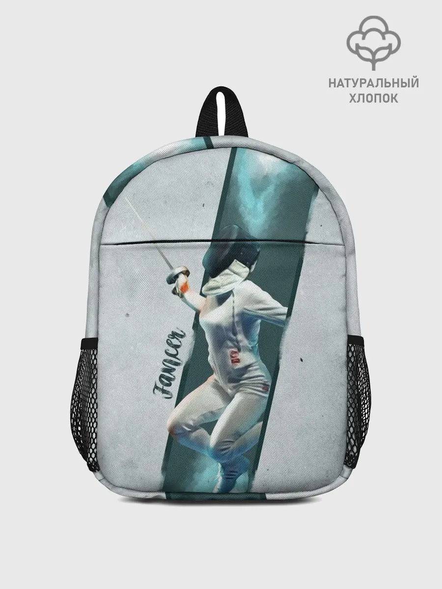 Рюкзак детский / Фехтовальщик