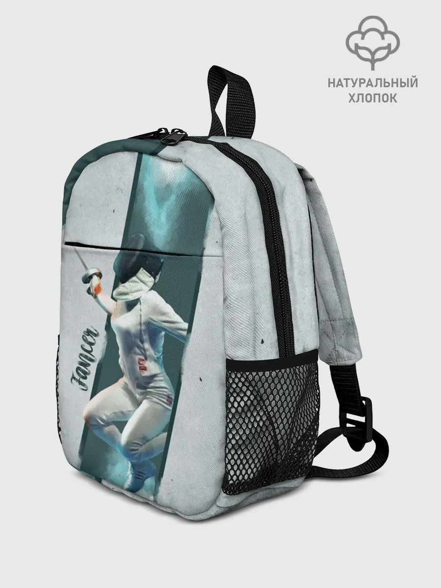 Рюкзак детский / Фехтовальщик