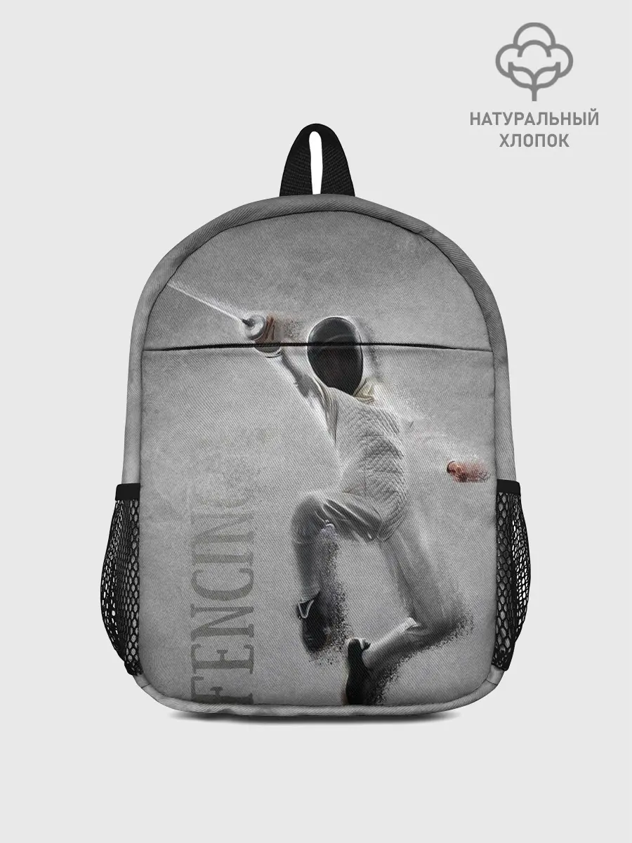 Рюкзак детский / Fencing