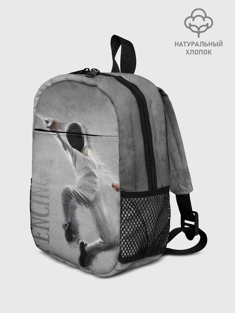 Рюкзак детский / Fencing