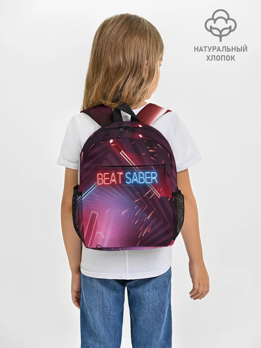 Рюкзак детский / Beat Saber