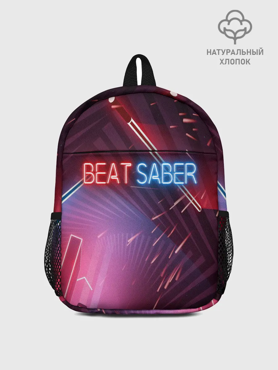 Рюкзак детский / Beat Saber
