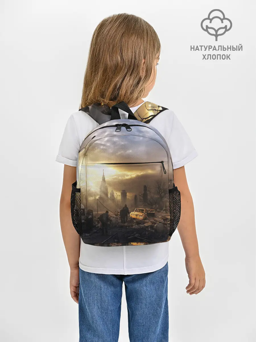 Рюкзак детский / Сталкер