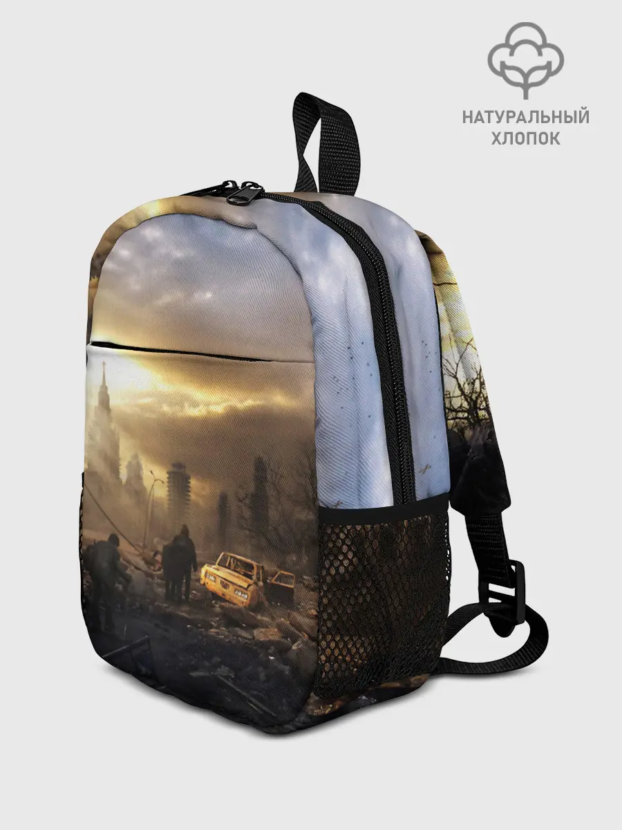 Рюкзак детский / Сталкер