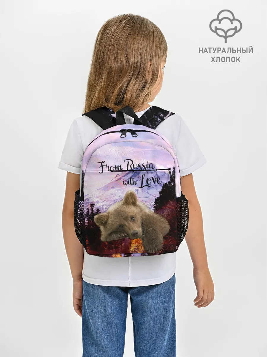 Рюкзак детский / Из России с любовью