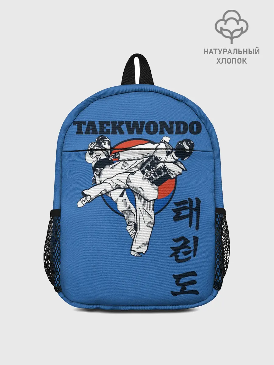 Рюкзак детский / Taekwondo
