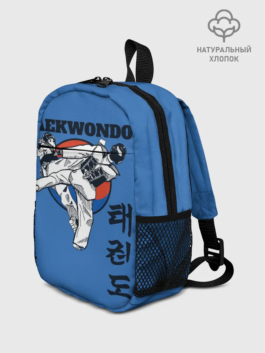 Рюкзак детский / Taekwondo