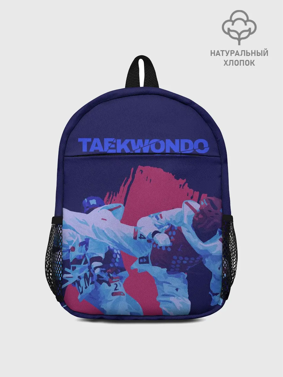 Рюкзак детский / Taekwondo