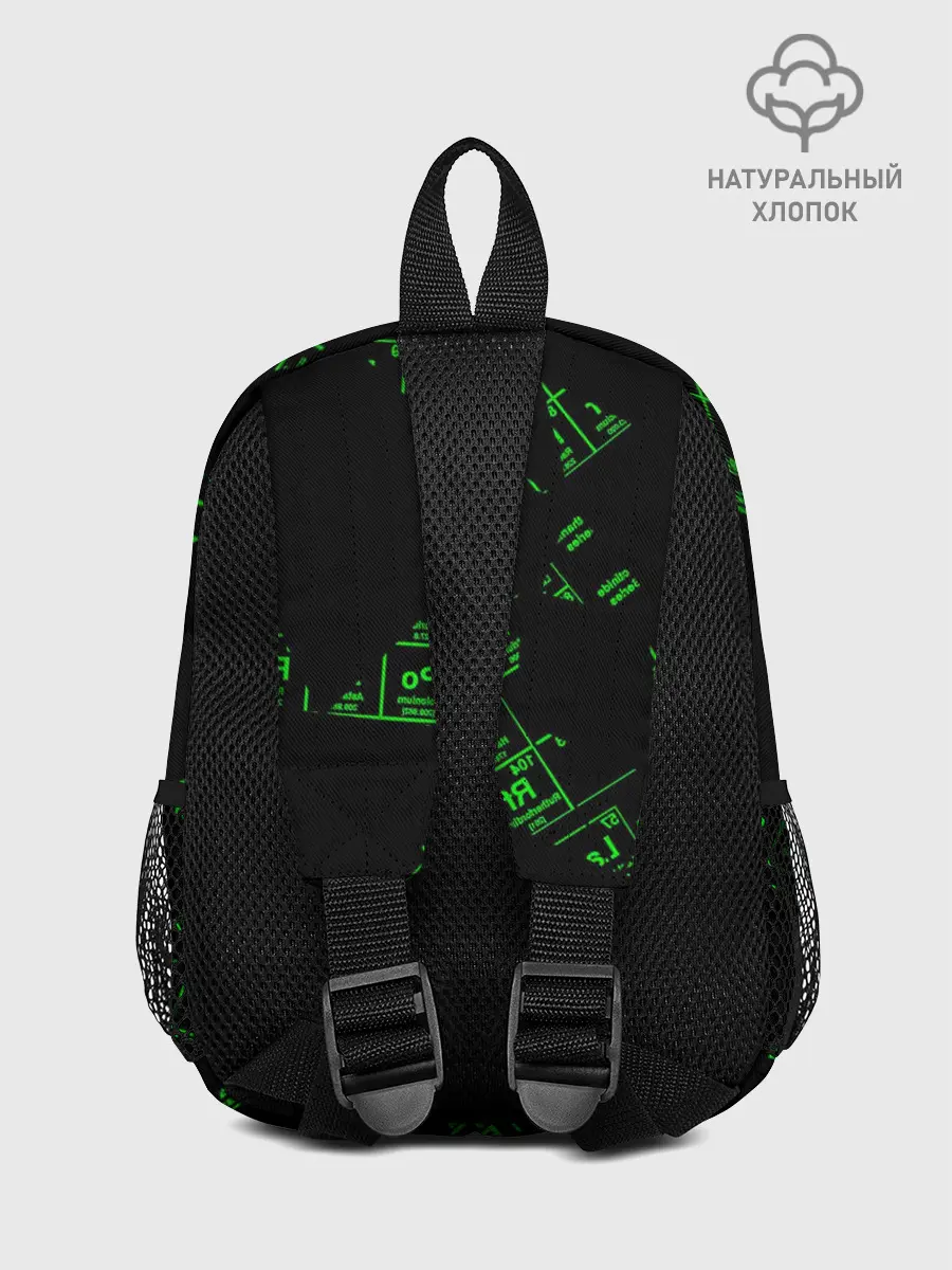 Рюкзак детский / Химия х Менделеев