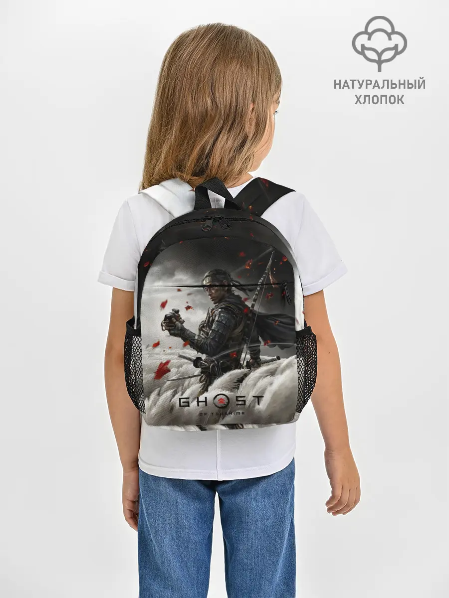Рюкзак детский / Ghost of Tsushima