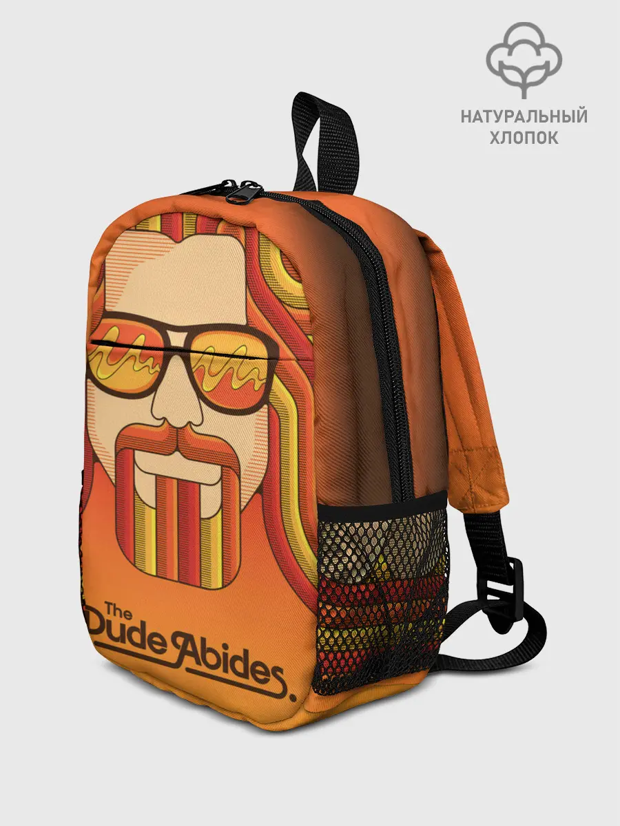 Рюкзак детский / БОЛЬШОЙ ЛЕБОВСКИ.