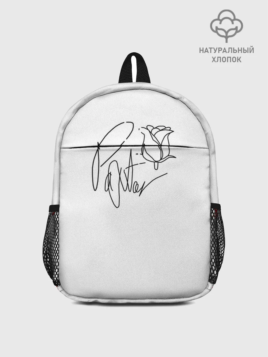Рюкзак детский / ТИКТОКЕР - PAYTON MOORMEIE.