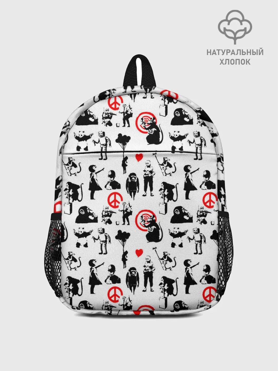 Рюкзак детский / Banksy