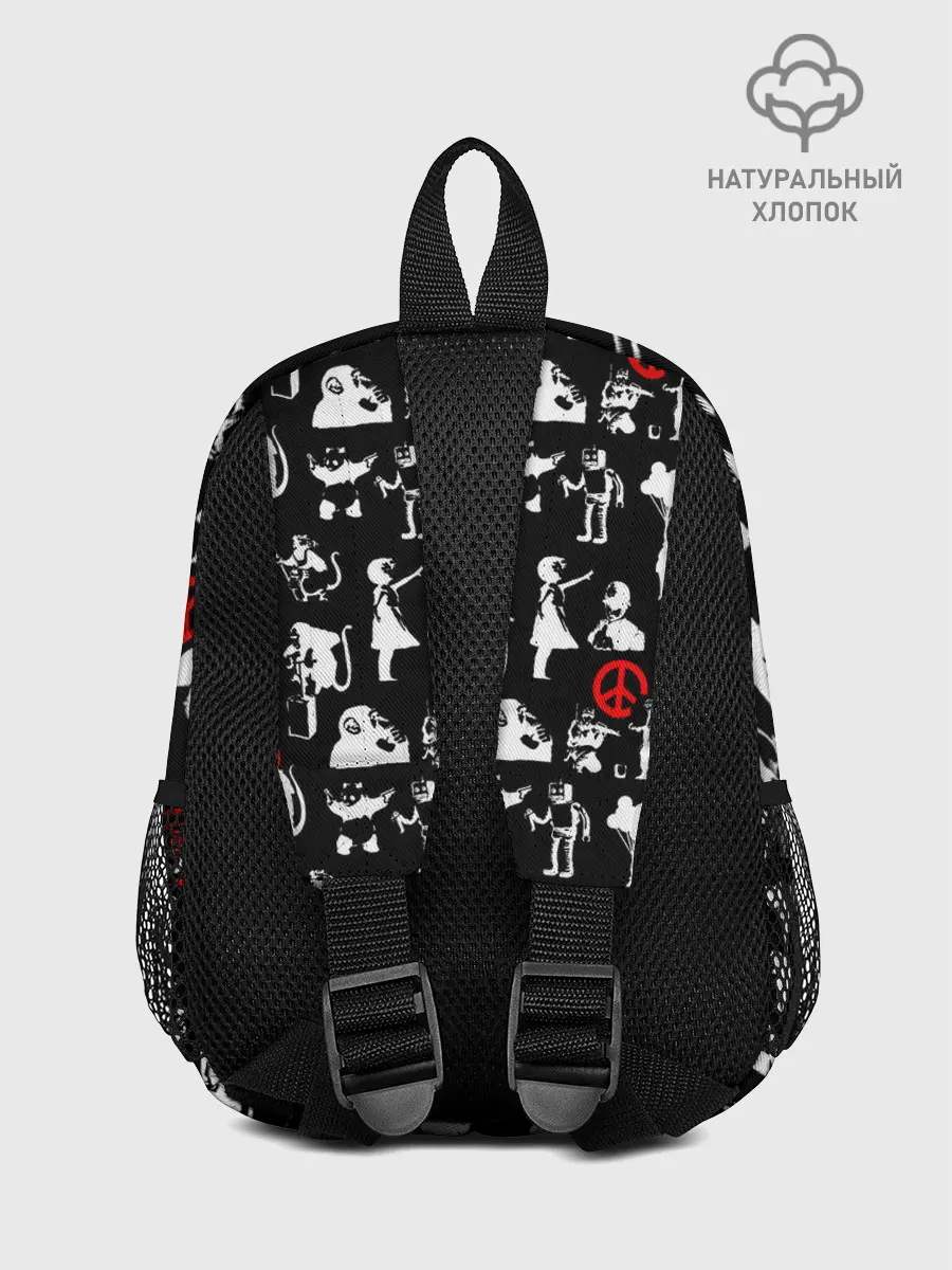 Рюкзак детский / Banksy