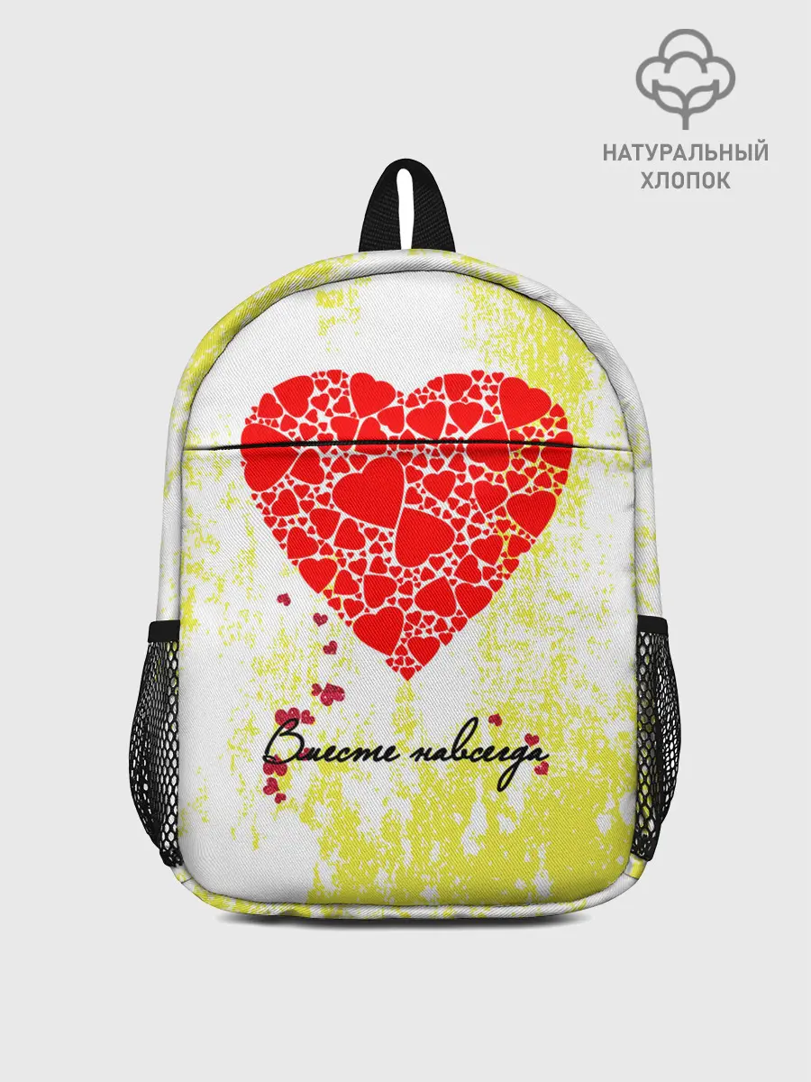 Рюкзак детский / Вместе навсегда