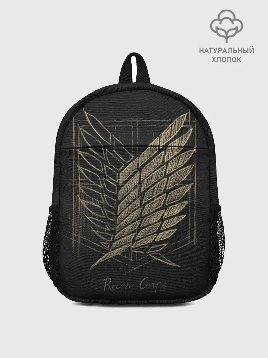 Рюкзак детский / AOT light