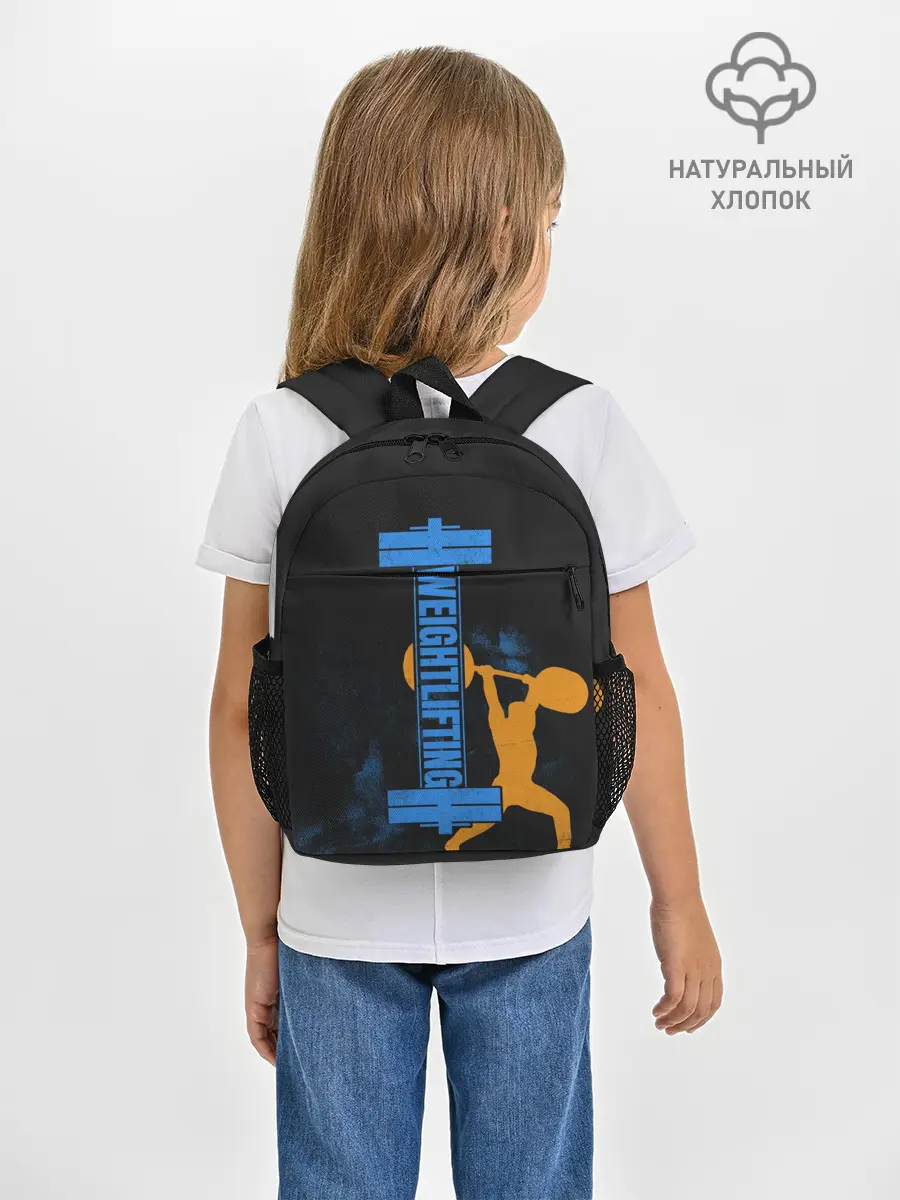 Рюкзак детский / Wheight lifting