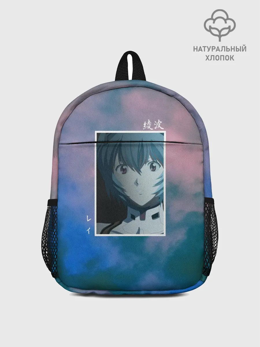 Рюкзак детский / Первое дитя