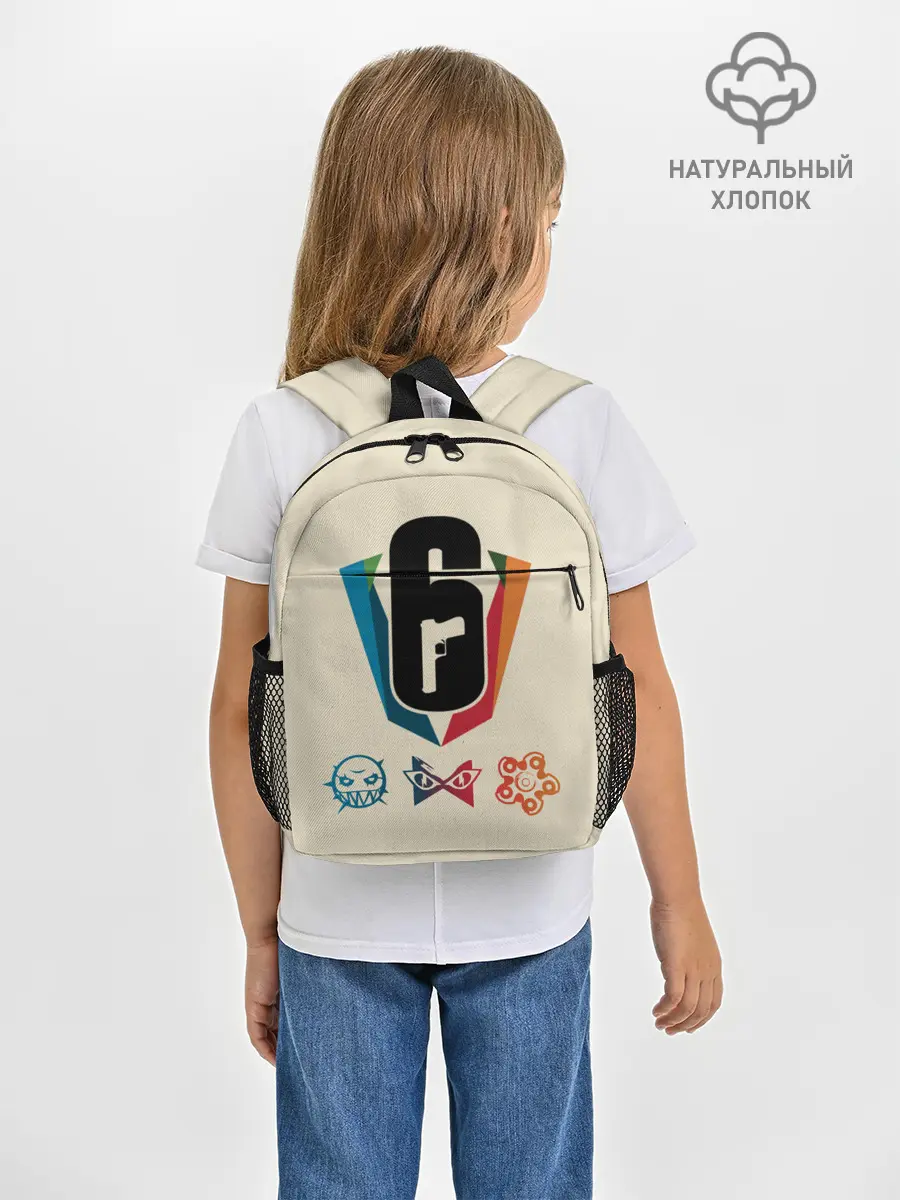 Рюкзак детский / Rainbow Six Siege