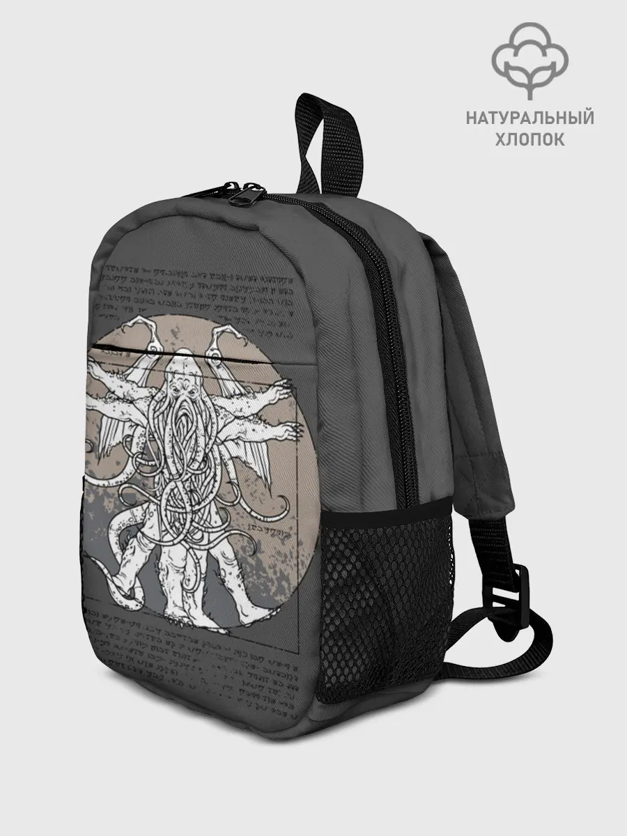 Рюкзак детский / Cthulhu