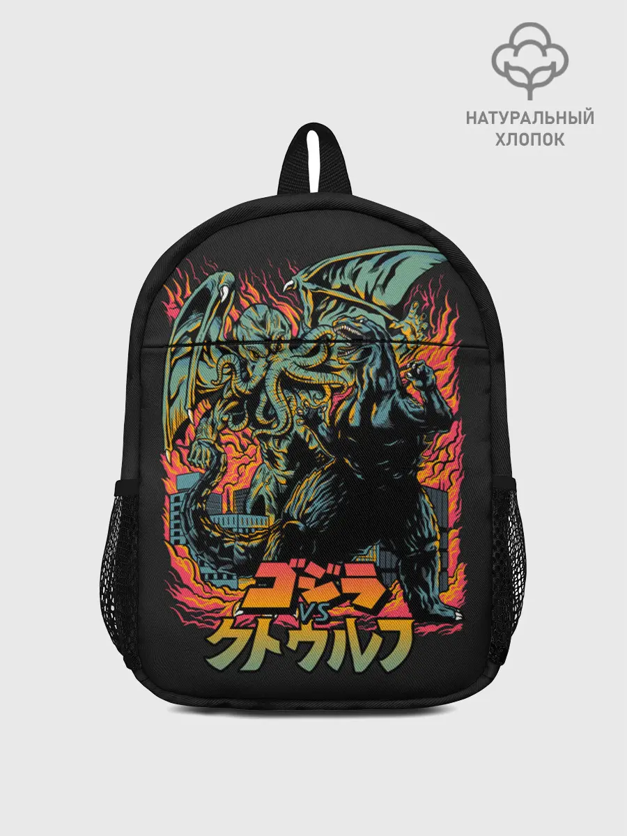 Рюкзак детский / Ктулху