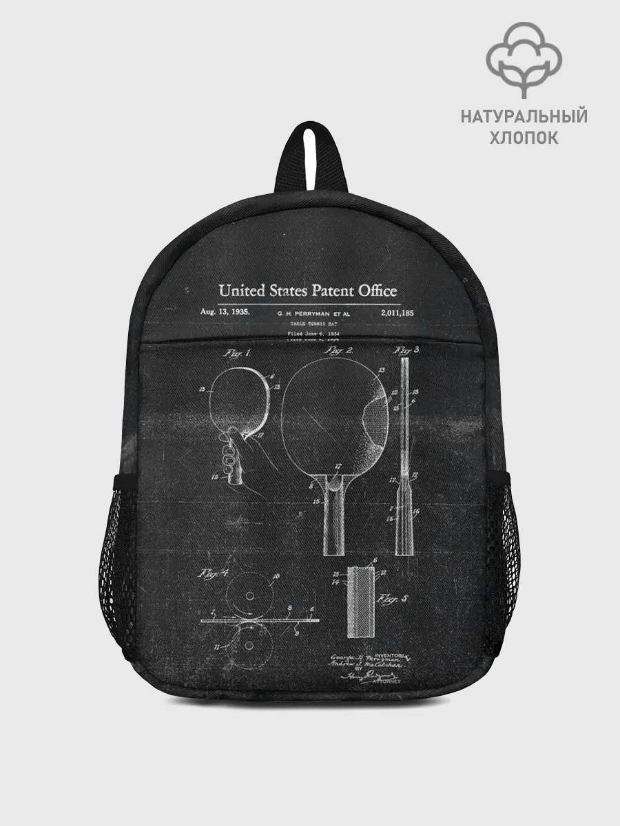 Рюкзак детский / настольный теннис