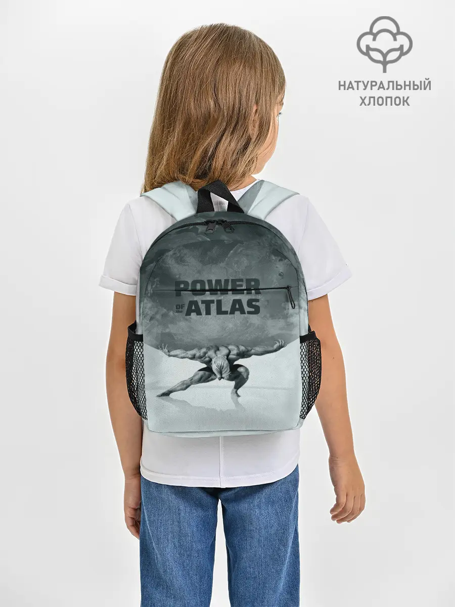 Рюкзак детский / Power of the Atlas