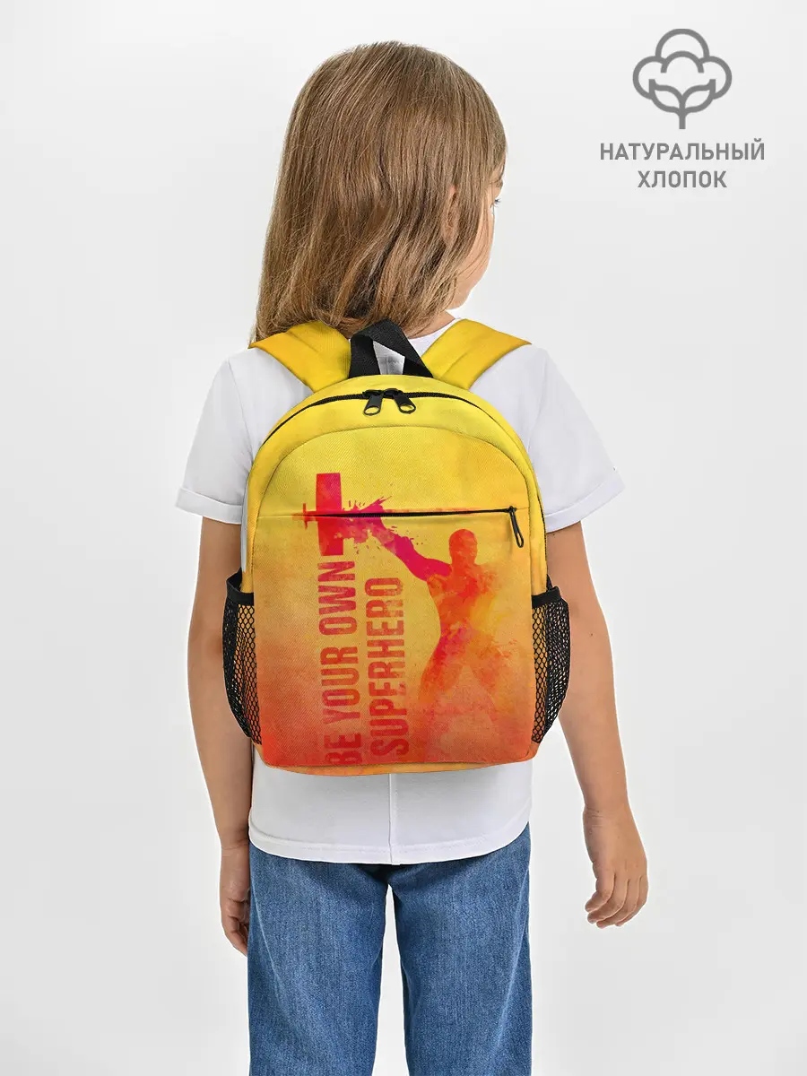Рюкзак детский / Be your own Superhero