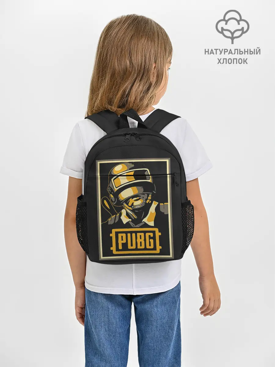 Рюкзак детский / PUBG