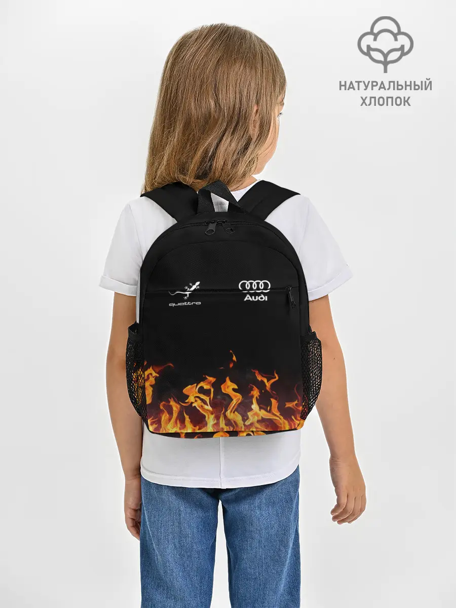 Рюкзак детский / Audi Ауди