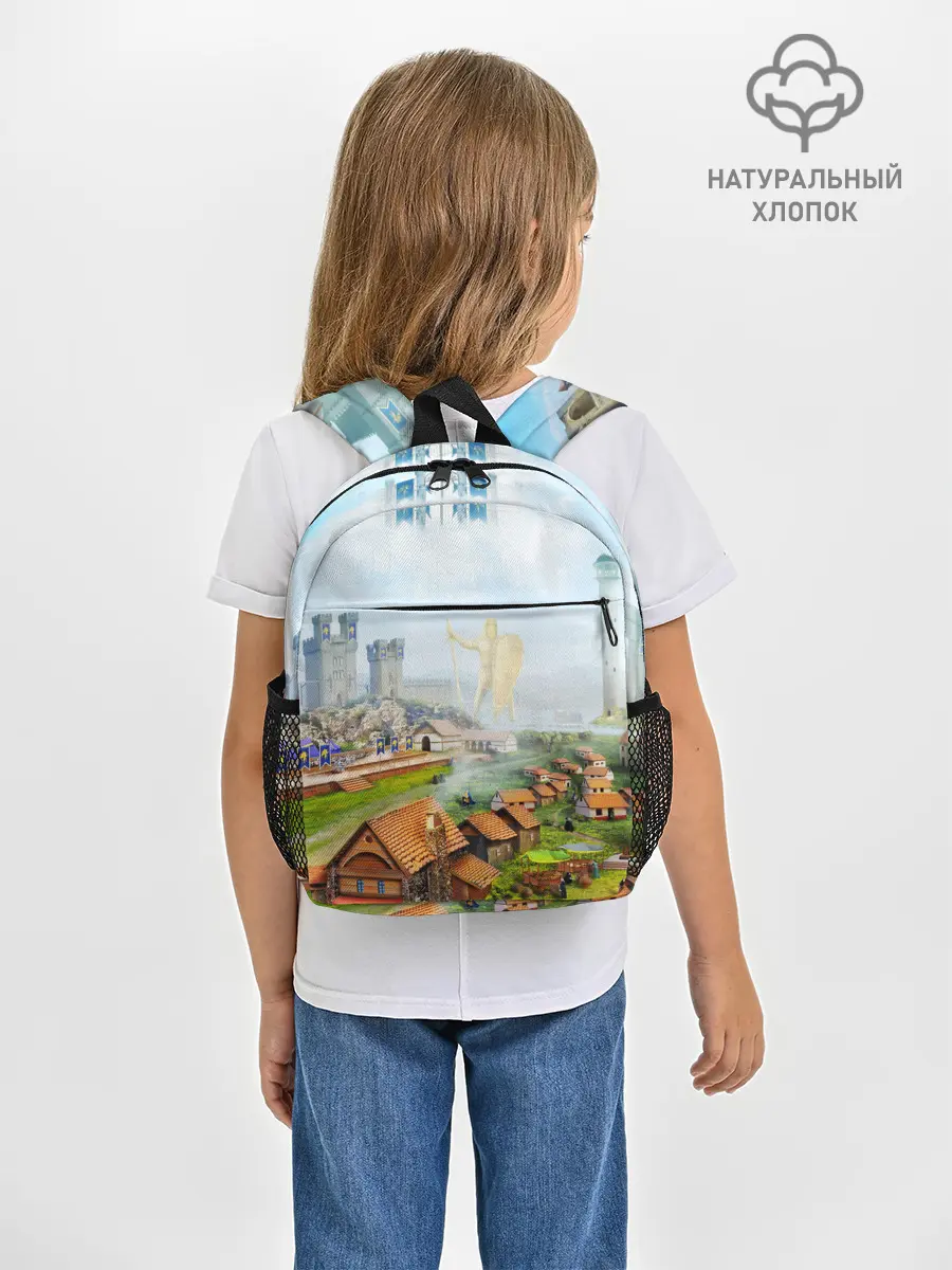 Рюкзак детский / ГЕРОИ МЕЧА И МАГИИ