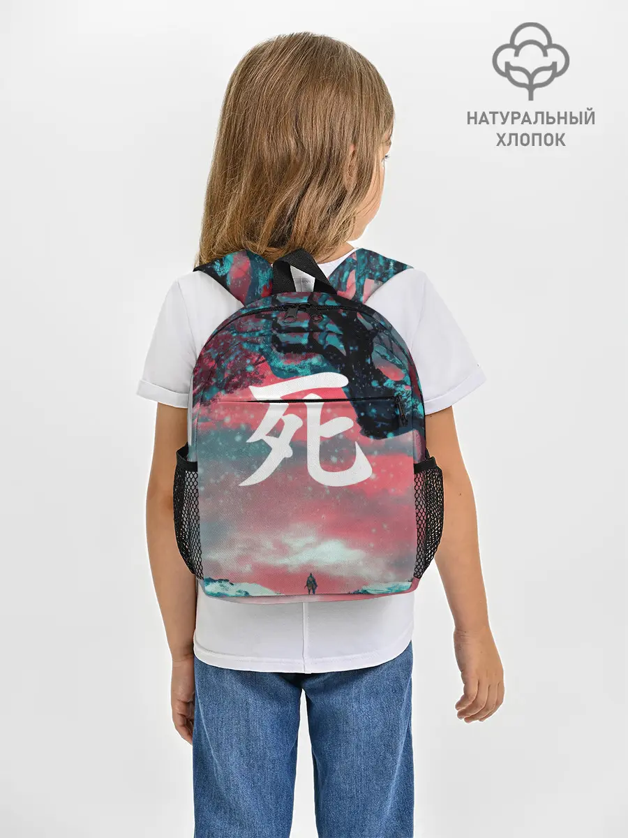 Рюкзак детский / Sekiro shadows die twice