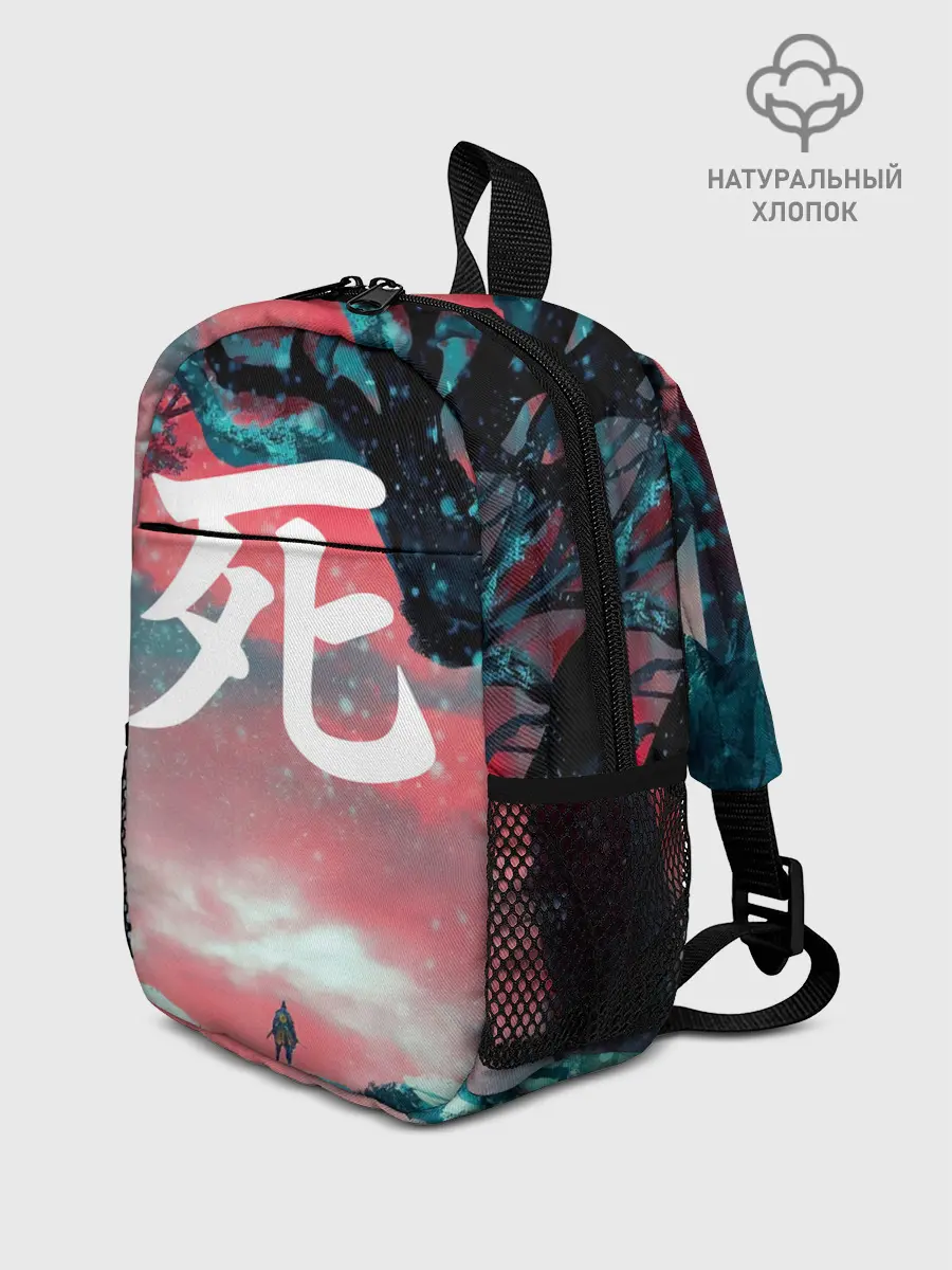 Рюкзак детский / Sekiro shadows die twice