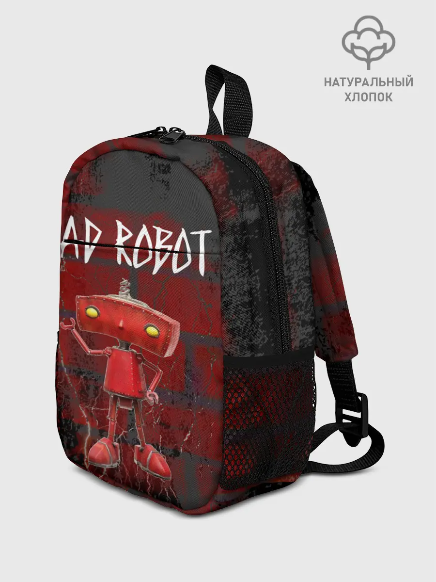 Рюкзак детский / Bad Robot