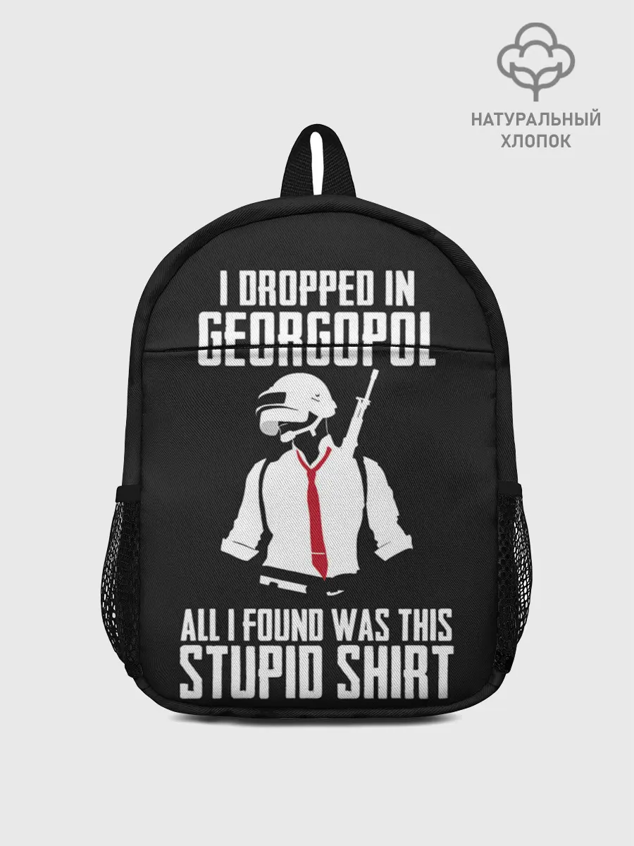 Рюкзак детский / PUBG