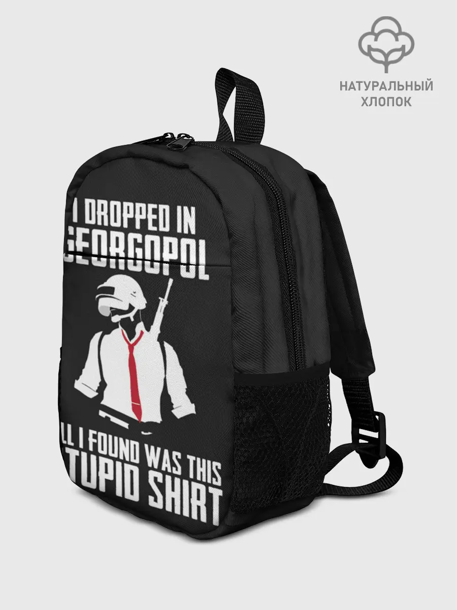 Рюкзак детский / PUBG