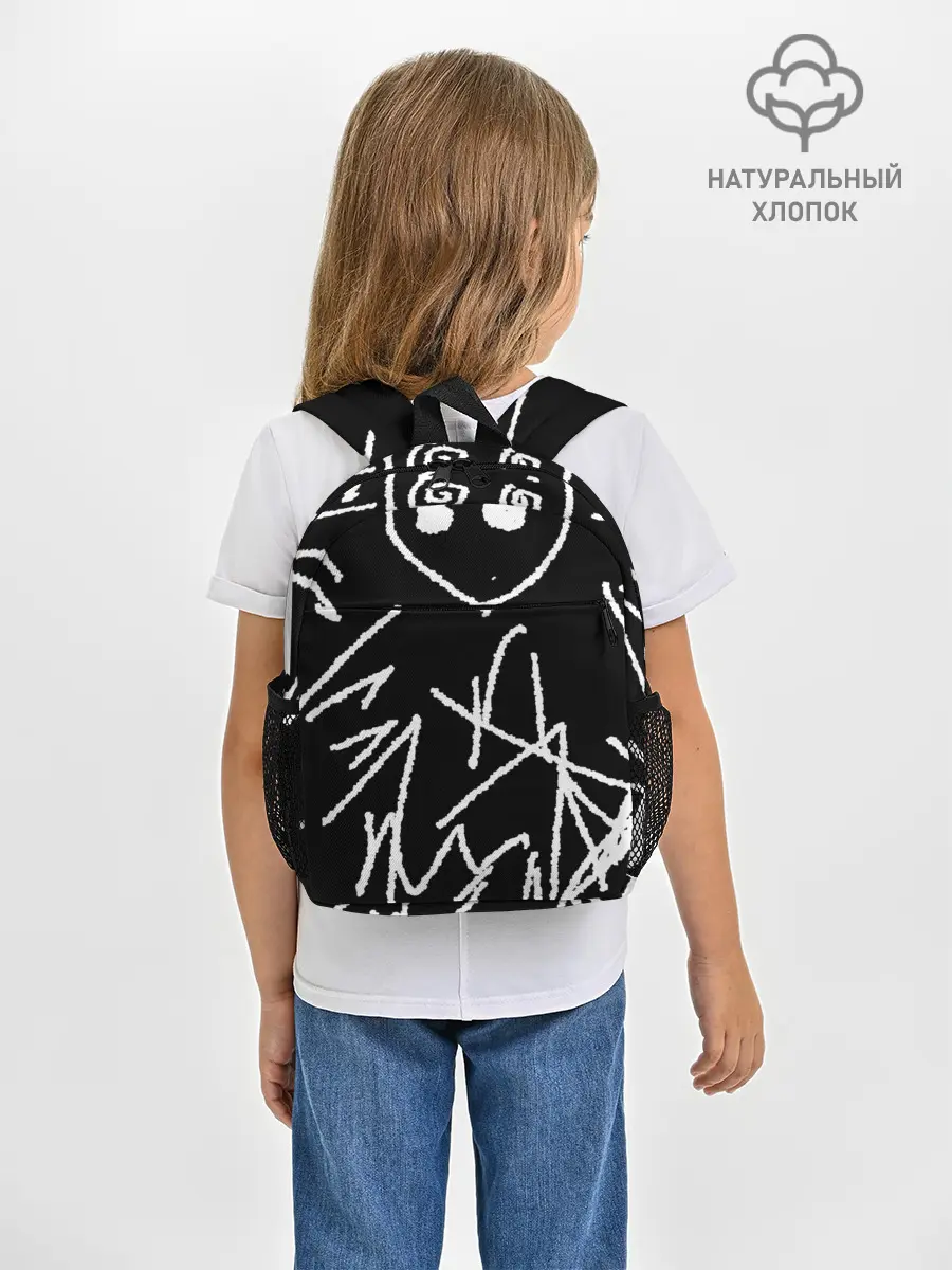 Рюкзак детский / Schizophrenia