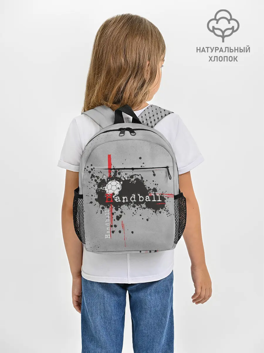 Рюкзак детский / Handball
