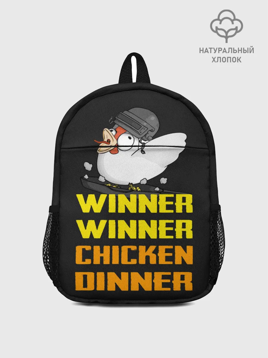 Рюкзак детский / Winner Chicken Dinner
