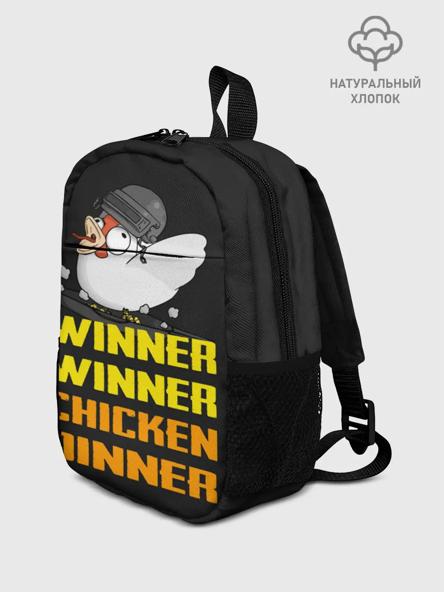 Рюкзак детский / Winner Chicken Dinner