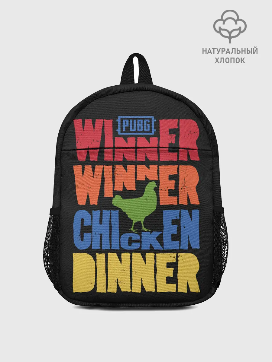 Рюкзак детский / Winner Chicken Dinner