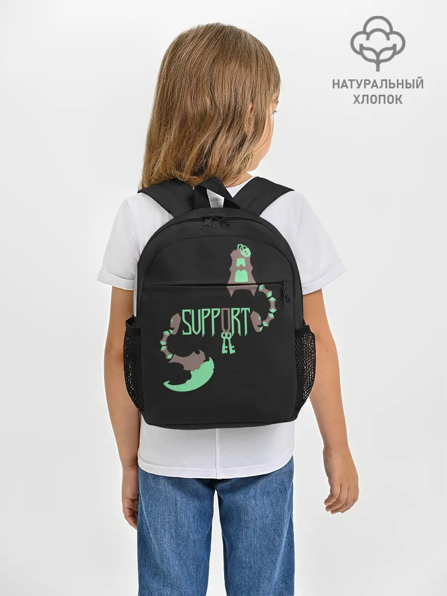 Рюкзак детский / Support
