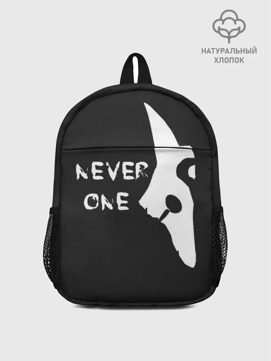 Рюкзак детский / Never One