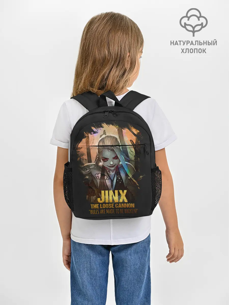 Рюкзак детский / Jinx