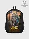 Рюкзак детский / Jinx